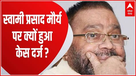 Akhilesh की जनसभा में नारा लगाने के बाद Swami Prasad Maurya की बढ़ी