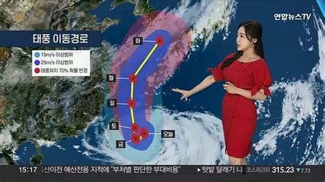 날씨 오늘 제주·남해안 비 시작제주도 최대 300㎜↑ 동영상 Dailymotion