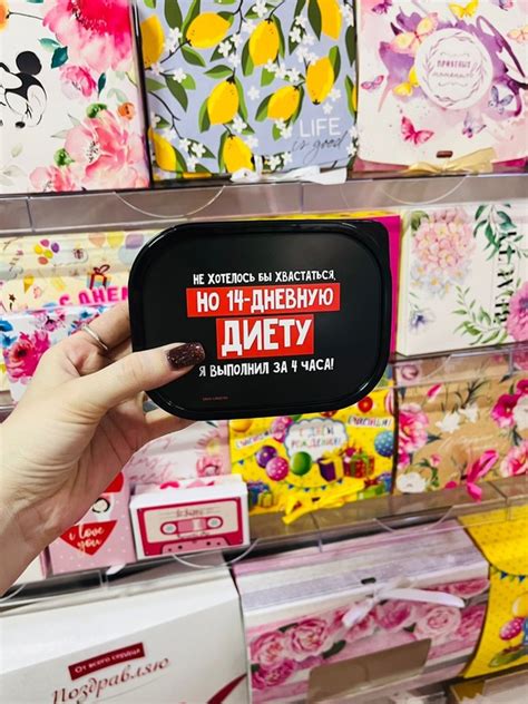 Сообщество «За Подарком» ВКонтакте — продукты питания, напитки, Казань