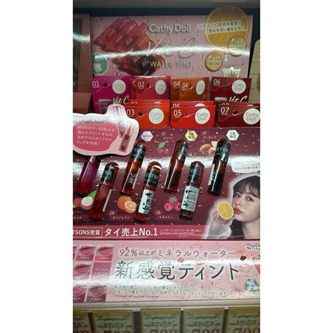 Cathy Doll Vit C Water Tint Shopee Philippines