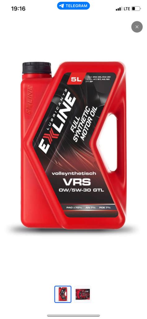 Масла Exline - Страница 4 - Моторные масла ОБЩАЯ - Форум oil-club.ru ...