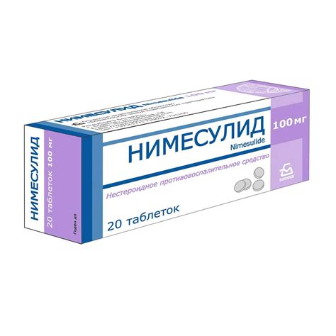 Nimesulide за деца: инструкции за употреба на детски суспензионен сироп ...
