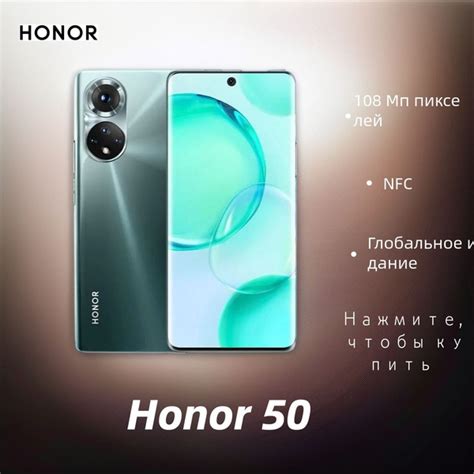 Смартфон Honor honor50 -1 - купить по выгодной цене в интернет-магазине ...