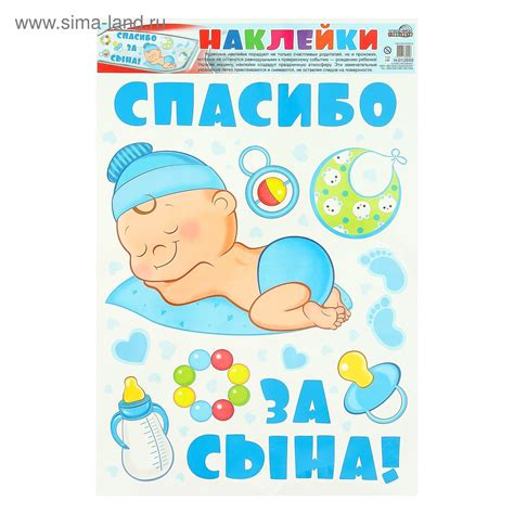 Открытки спасибо за сына - фото и картинки abrakadabra.fun