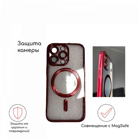 Чехол для айфон 13 Pro Max MagSafe, беспроводная зарядка Магсэйф ...