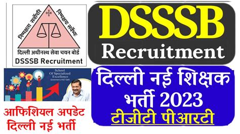 Dsssb Doe Delhi Dsssb Delhi Pgt Tgt Recruitment