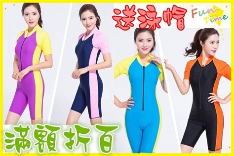 送泳帽 附胸墊 新款 游泳衣 泳裝 女生運動款連體泳衣 SPA溫泉泡湯衝浪 比基尼 BIKINI 衣服褲子 可參考 Yahoo奇摩拍賣