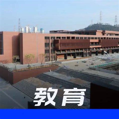 新增1674个学位！2022年珠海普通高中招生计划有变！市第三中学教学楼体育馆