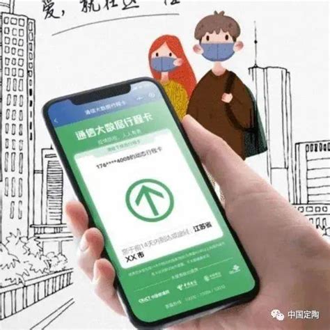 【科普知识】为什么要如实、主动、及时报告？防控疫情早隔离