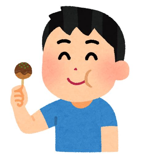 たこ焼きを食べる人のイラスト（男性） かわいいフリー素材集 いらすとや