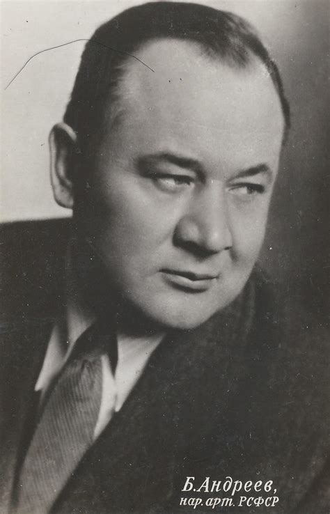 Фото "Борис Андреев", 1940 - 1950 - История России в фотографиях