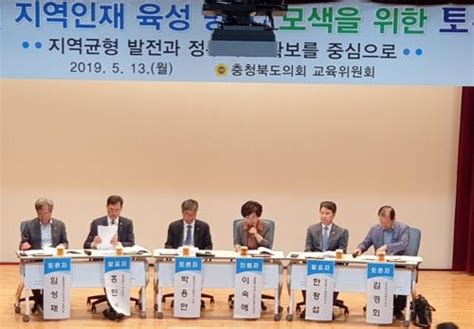 충북도교육청 교육부에 고등학교 입학 특례 건의문 제출