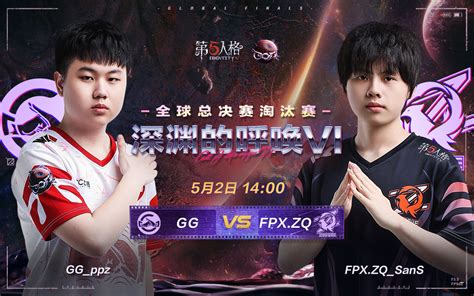 Vi Day Gg Vs Fpx Zq