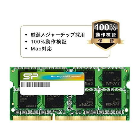 Pcメモリー16gb ノートpc用メモリ シリコンパワー 135v 低電圧 Ddr3l 1600 Pc3l 12800 16gb