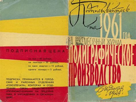 Пин от пользователя Культура книги на доске Соломон Телингатер ...