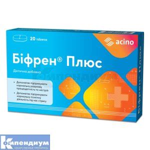 Бифрен Плюс: инструкция, цены, аналоги, как принимать — все про ...