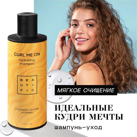 Рейтинг лучших шампуней для кудрявых волос, особенности, как выбрать