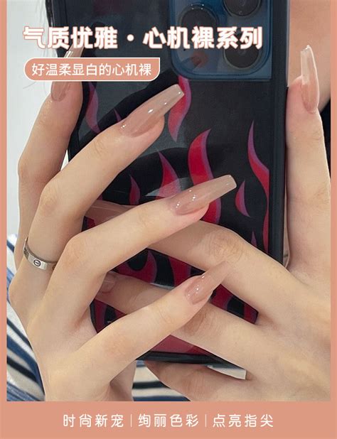 Enice Ice Transparent Nude Color Nail Polish Glue Plain Face