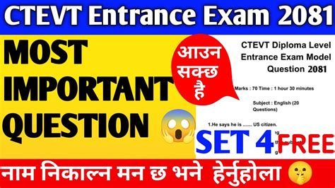 Ctevt Entrance Exam Model Questions Ctevt Entrance Exam Model