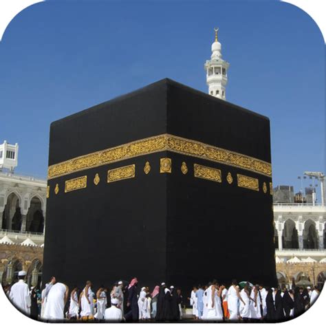 Kaaba Wallpapers High Resolution