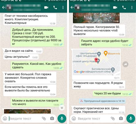 Плата за плату - прием радиолома и радиоприборов