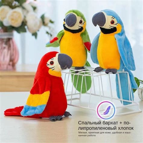 Говорящие птицы, интерактивные игрушки, вы также можете петь и ...