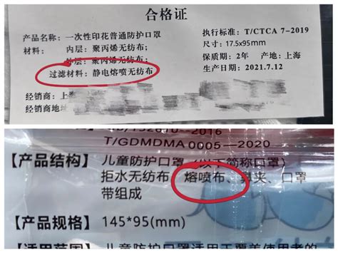 防控新冠病毒，要用最高等级的医用口罩？权威部门早有说法澎湃新闻 The Paper