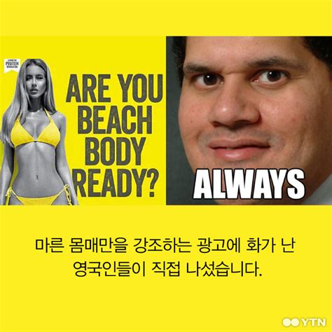 국제 한컷뉴스 해변을 위한 몸매 준비 되셨습니까 Ytn