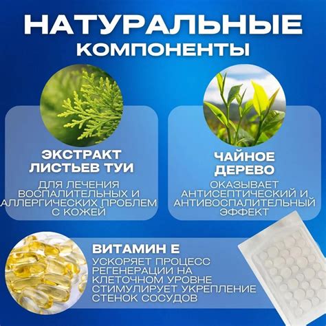 Пластырь от папиллом, патчи от прыщей, средство от бородавок, родинок и ...