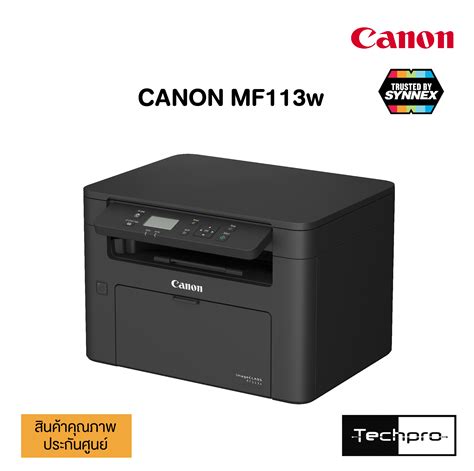Canon imageCLASS MF113w - techpro
