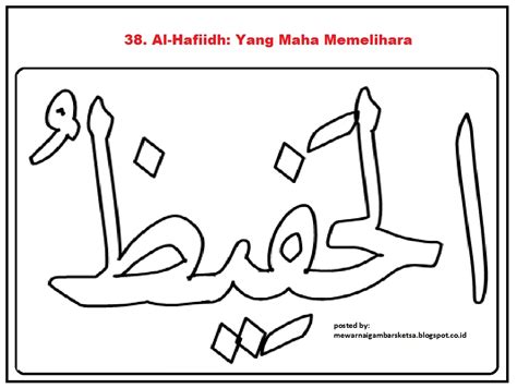 Mewarnai Gambar Mewarnai Gambar Sketsa Kaligrafi Asma Ul Husna 38 Al Hafiidh