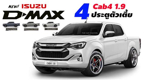 Cab 4 2024 New Isuzu D max Cab 4 โครตหลอ 4 ประตตวเตย YouTube