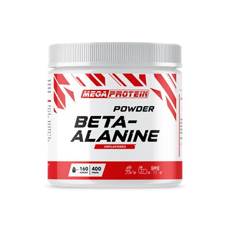 Бета-Аланин (MegaProtein) – купить в интернет-магазине, цена, заказ online