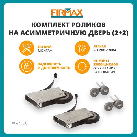 Направляющие Для Шкафов Купе купить на OZON по низкой цене