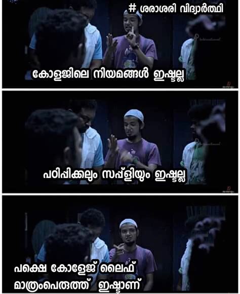 Pin By Afrin Tc On I Am A MALLU Funny Memes Malayalam Quotes Funny