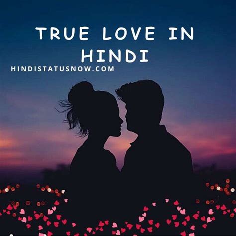 True Love In Hindi सच्चे प्यार पर कविता Hindi Style Hub