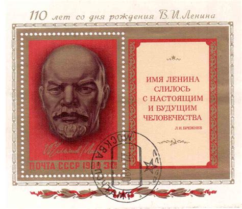 A Noyta Cccp Stamp Stamp Community Forum