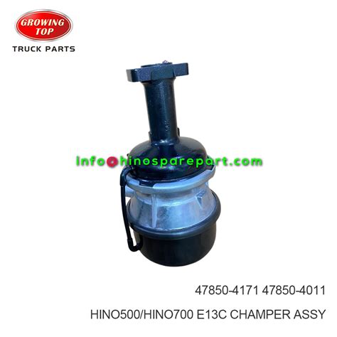 47850-4171 CHAMPER ASSY