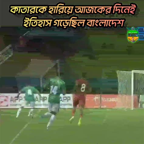 play   jahid