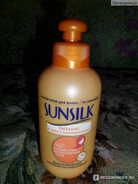 Крем для волос Sunsilk Питание и восстановление - «Сильного восторга не ...