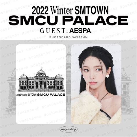 Jual UNOFFICIAL FANMADE PHOTOCARD PC 2022 WINTER SMTOWN SMCU PALACE