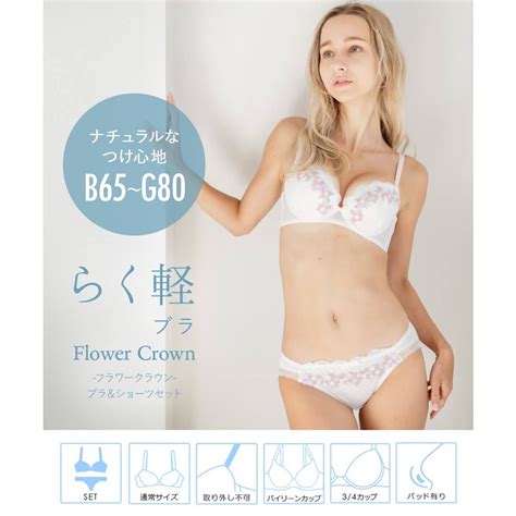 フランデランジェリー fran de lingerie 可憐なフラワーレースのフェミニンランジェリーナチュラルバスト フラワークラウン ペアブラジャーワイヤー有り ブラジャーショーツ