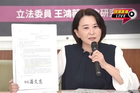 【直播】抄襲學倫案台大還沒審、陳明通申請退休 王鴻薇記者會 上報 焦點