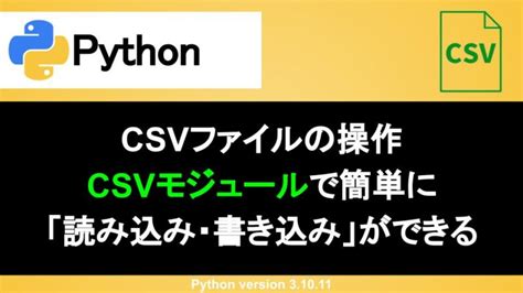 【python】 比較演算子の書き方と使い方の基本 Webエンジニア「いっしー」のブログ