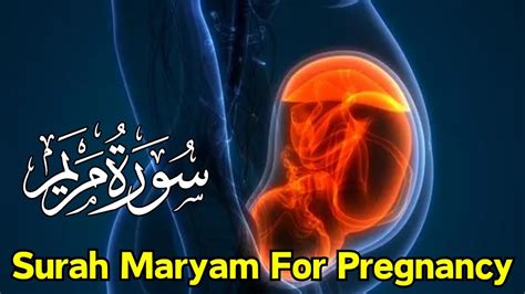 Beautiful Surah Maryam Watch And Listen Everyday In Pregnancy In 2024 Surah Maryam For