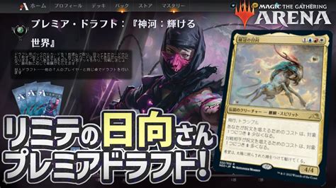 【mtgアリーナ】tier1に一気に大躍進 セカコロで上位多数のラクドスサクリファイス！ スタンダード 【mtg Arena Magic The Gathering】 Mtgアリーナ