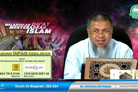 3 Sept 2021 Tadabbur Surah Al Baqarah Ayat 262 264 Ustaz Abd