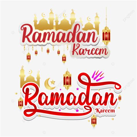 Lettrage Ramadan Kareem Texte De Typographie Arabe Islamique Pour