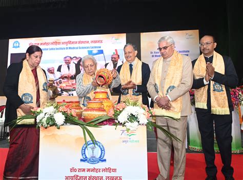 The First Convocation Ceremony Of Dr Ram Manohar Lohia Institute Of