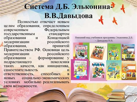 Программы и учебно-методические комплексы для начальной школы ...